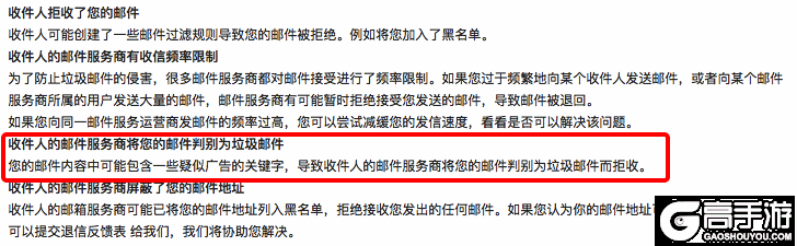 《王者荣耀》云中君皮肤设计大赛说明