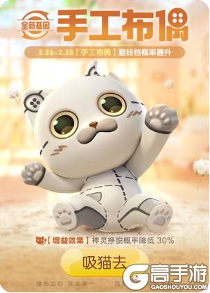 《一起来捉妖》顽皮猴即将调皮登场