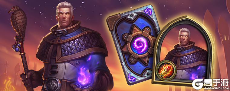 Khadgar Hero Set