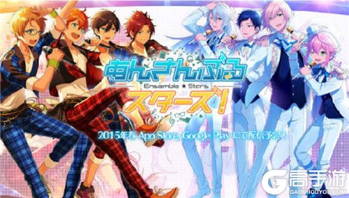 畅销榜前三 Ensemble Stars!! Music再掀女性向热潮