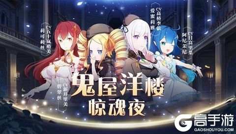 成为《Re：Zero-INFINITY》认证侦探 领取游戏限量道具礼包