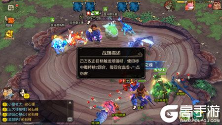 PVP属性加成、战旗系统上线 《疯狂原始人》五月双重更新