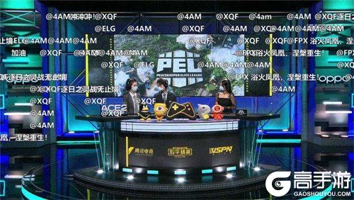 战火重燃！2020 PEL S1 和平精英职业联赛开启升降周积分赛