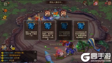 PVP属性加成、战旗系统上线 《疯狂原始人》五月双重更新