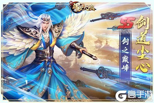 简直神仙打架 《新斗罗大陆》输出魂师推荐篇