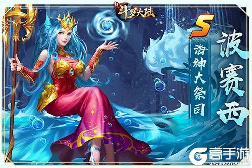 简直神仙打架 《新斗罗大陆》输出魂师推荐篇