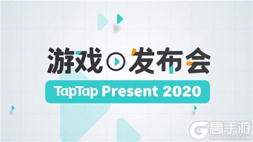 《鬼泣-巅峰之战》惊喜亮相TapTap发布会,爆款手游提前锁定!