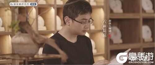 新射雕群侠传,大师,射雕三部曲