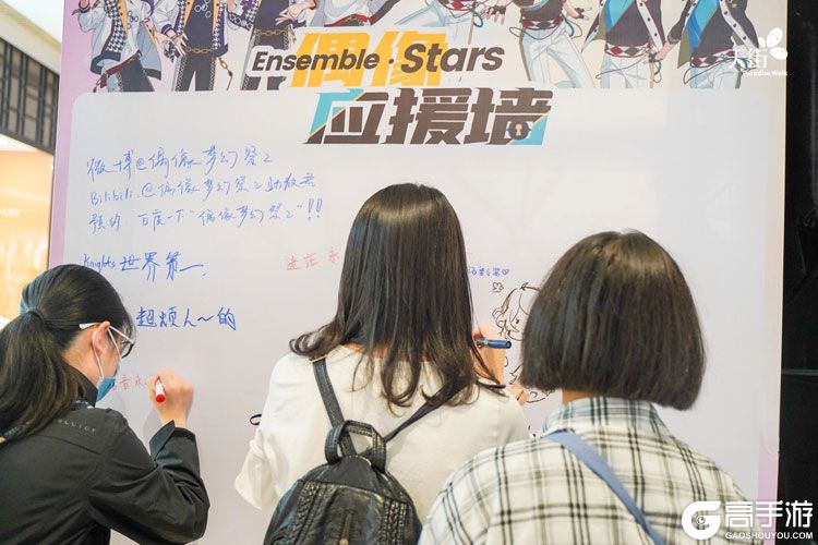 《偶像梦幻祭2》CCCC国际动漫嘉年华现场直击