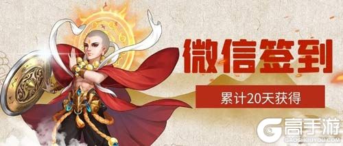 《侠客风云传OL》全新皮肤上线，大日明王动轮回！