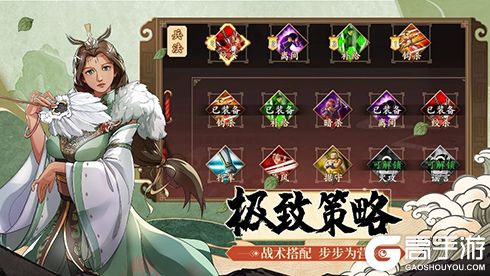 重燃六角战棋之魂，《策魂三国》11月3日终测开启