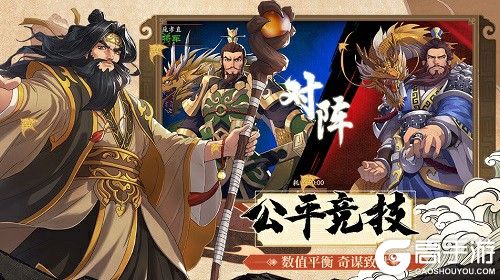 战棋玩家行为图鉴 《策魂三国》破局测试大数据回顾