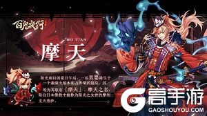 神妖现世，惊喜来袭！《百鬼夜行》12.23先锋测试开启