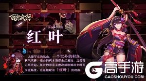 神妖现世，惊喜来袭！《百鬼夜行》12.23先锋测试开启