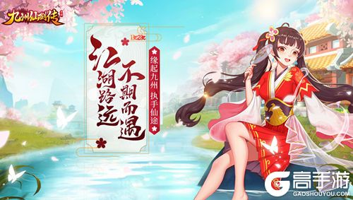 邪灵降世1k2k《九州仙剑传》梵天灭妖计划