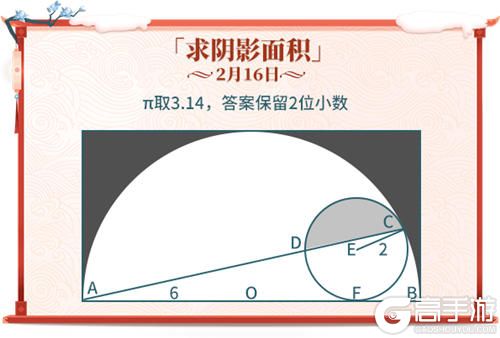 你会做《推理学院》的数学题吗？作为学渣我哭了