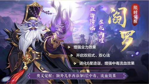 《侠客风云传OL》：教你熟练掌握“十殿阎罗刀”的技巧