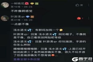 王者荣耀云缨“抄袭”？黑子走上了造谣碰瓷的不归路