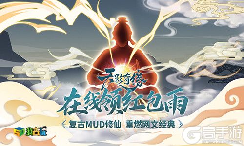 斗气大陆《天影奇缘》异火重燃