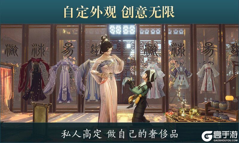 年度资料片“北天药宗”公布  《剑网3》十二周年发布会回顾