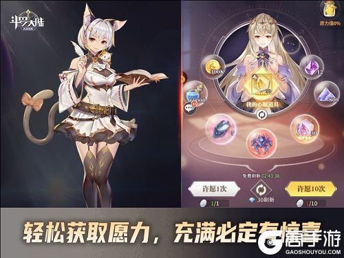 斗罗大陆：武魂觉醒
