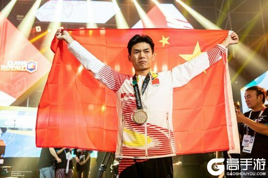 皇室战争职业选手力量哥（Lciop）在雅加达亚运会上摘银