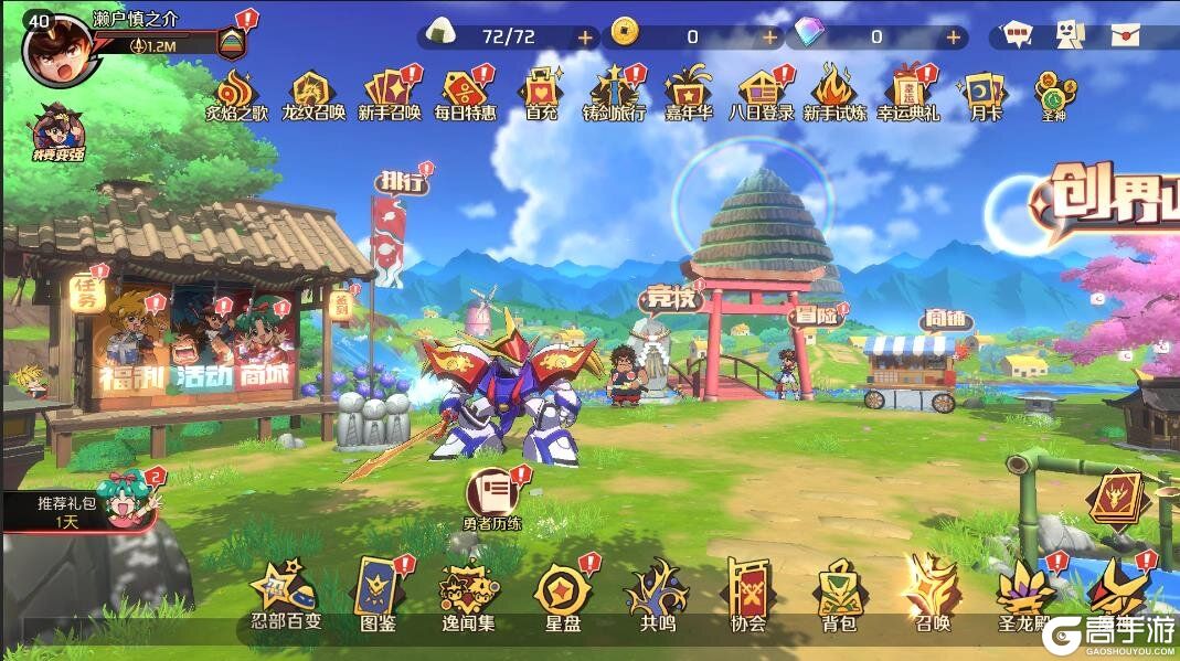 超魔神降临！《魔神英雄传》10月28日重磅新版本官宣