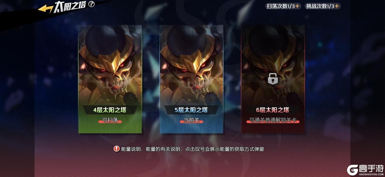 超魔神降临！《魔神英雄传》10月28日重磅新版本官宣