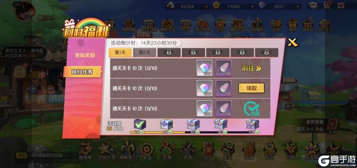 超魔神降临！《魔神英雄传》10月28日重磅新版本官宣