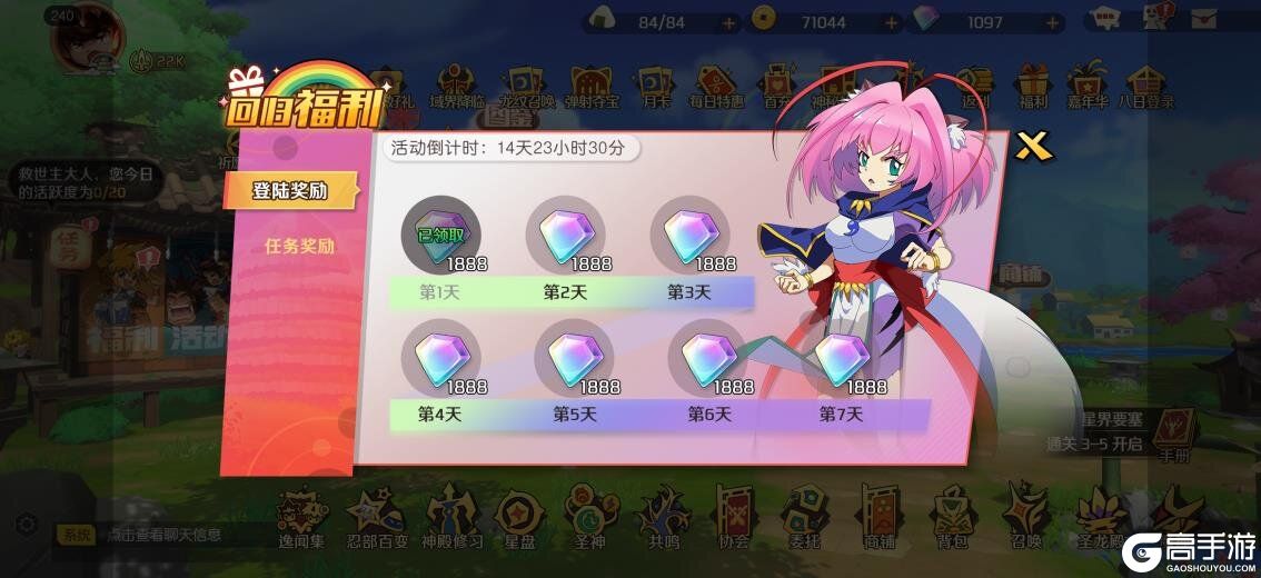 超魔神降临！《魔神英雄传》10月28日重磅新版本官宣