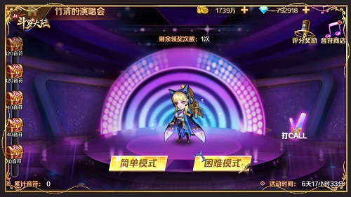 一大波福利来袭 《新斗罗大陆》SS+罗刹魔镰首发活动登场