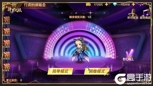 新斗罗大陆