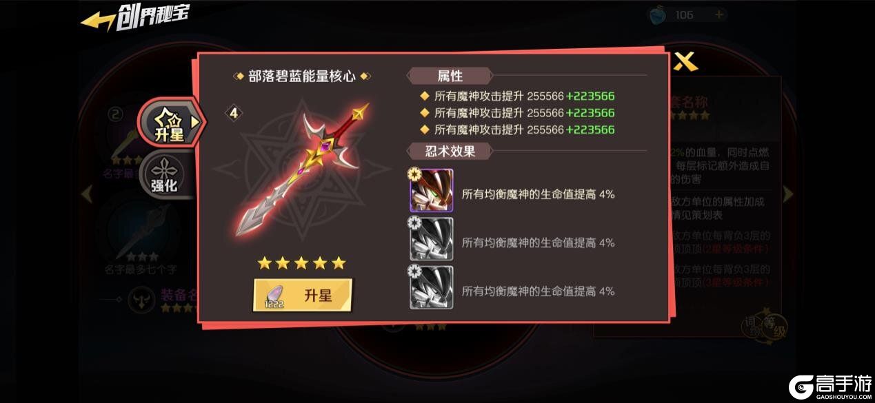 超魔神降临！《魔神英雄传》10月28日重磅新版本官宣