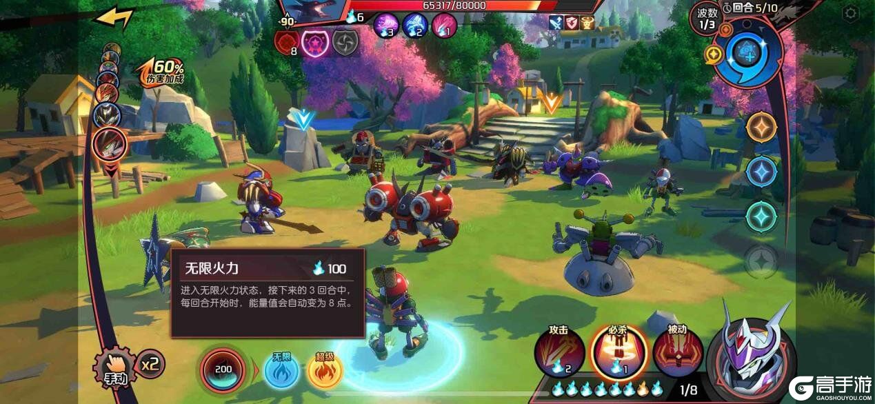 超魔神降临！《魔神英雄传》10月28日重磅新版本官宣