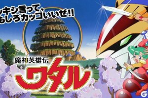 新版本、新魔神！《魔神英雄传》10月开启全新征程