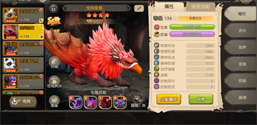 《疯狂原始人》迎来岁末更新！海量内容抢先看