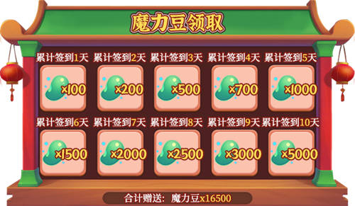 新春佳节闹不停！《推理学院》春节大型活动开启