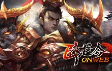 《卧龙吟》走南闯北征天下，商社出行得好物！