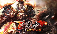 探秘三国古城，纵横《卧龙吟》重宝现世！
