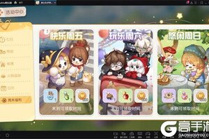 奥比岛：梦想国度测试进行时，快来与Mu酱携手登岛回顾童年