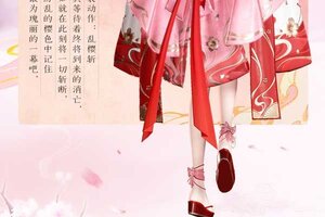 《古剑奇谭网络版海外版》全新外装及武器外观即将上架！