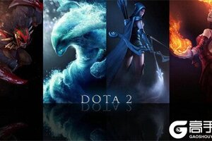 Dota2国服连接不上服务器怎么办 Dota2连接不上协调服务器怎么办