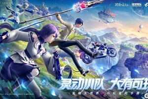 《诺亚之心》全平台上线，首日登顶Appstore免费榜