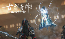 《古剑奇谭网络版》全新秘境“五方胜境”即将开放！