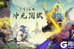 《炼仙传说》冲元测试趣味数据盘点，最受欢迎仙灵竟是Ta
