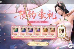 《极无双2》10月20日10点全平台上线  七大公测活动助力闯荡三国！