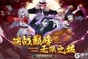 《拯救小宇宙》首发定档5月24日 预下载开放
