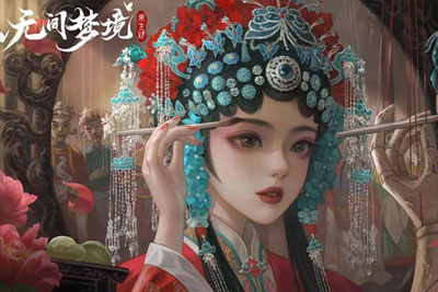 纸嫁衣5《无间梦境》今日正式全平台首发！