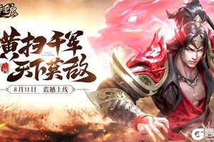 【王师逐鹿】三国题材卡牌放置类游戏，公测火爆上线！