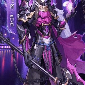 《远征将士》武将情报✧「无双飞将·吕布」✧登场